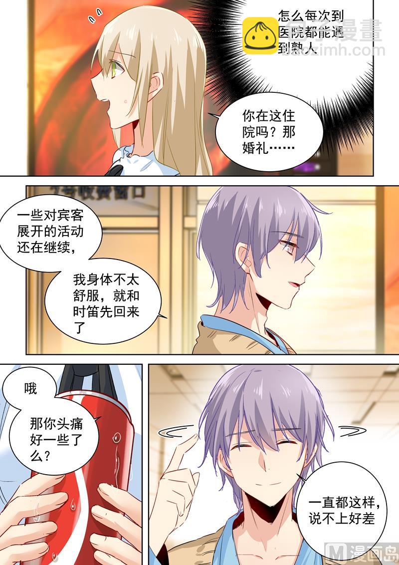 第83话 又遇千初7