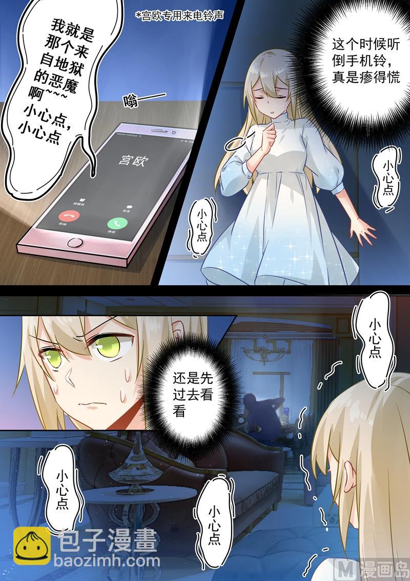 第89话 千初的来电1