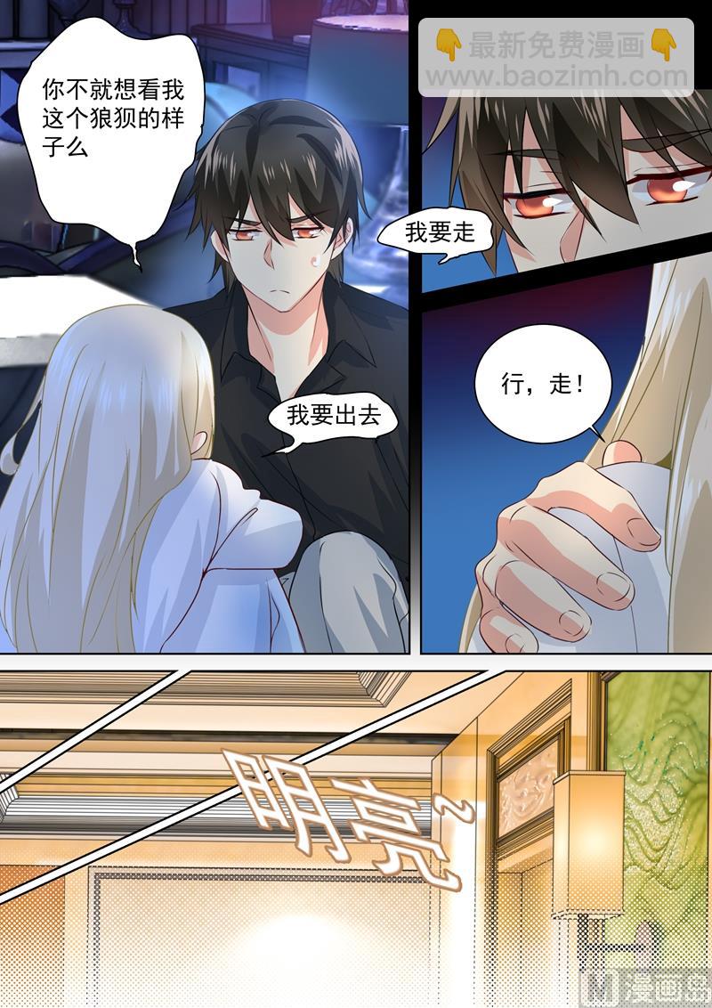 第90话 谁要和你桥归桥路归路4