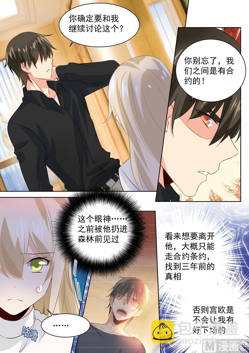 第91话 决意1