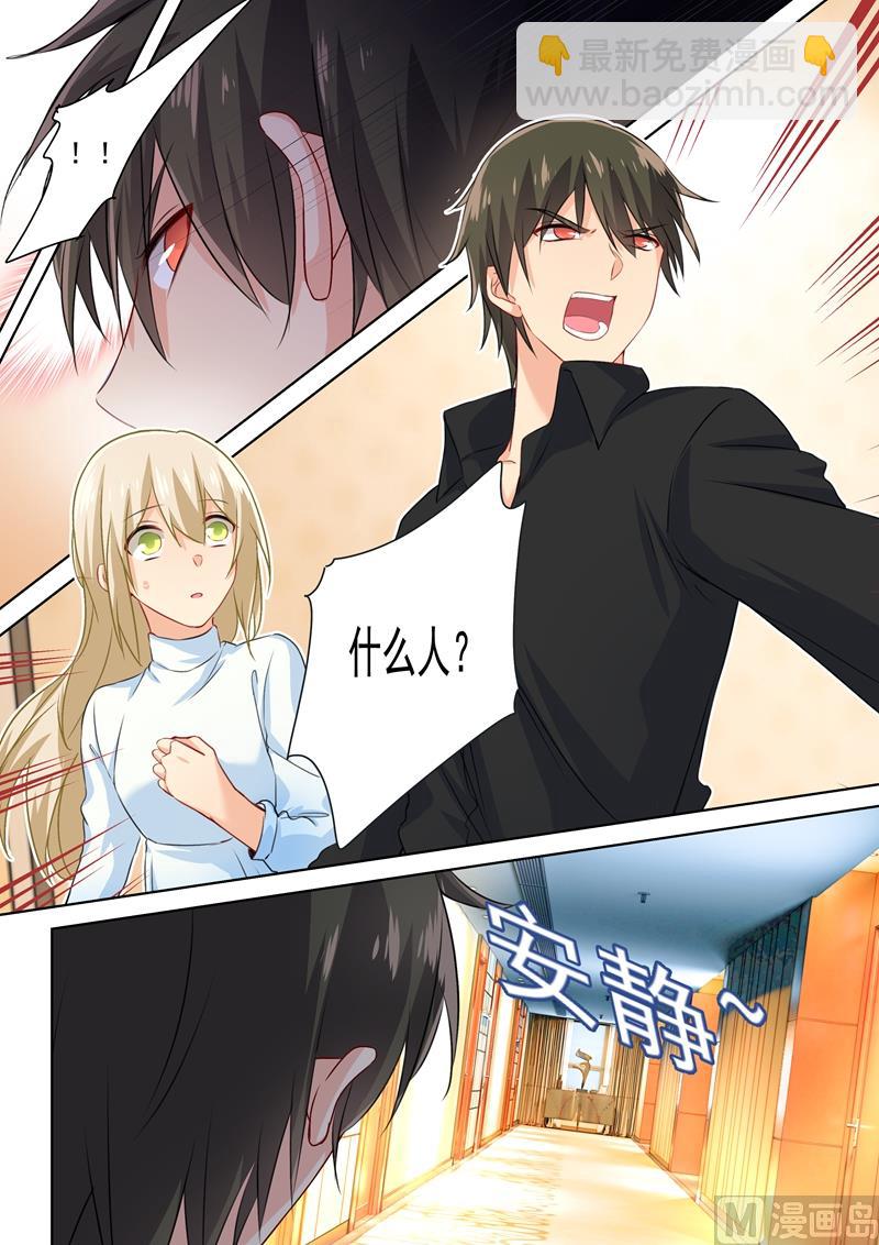 第91话 决意2