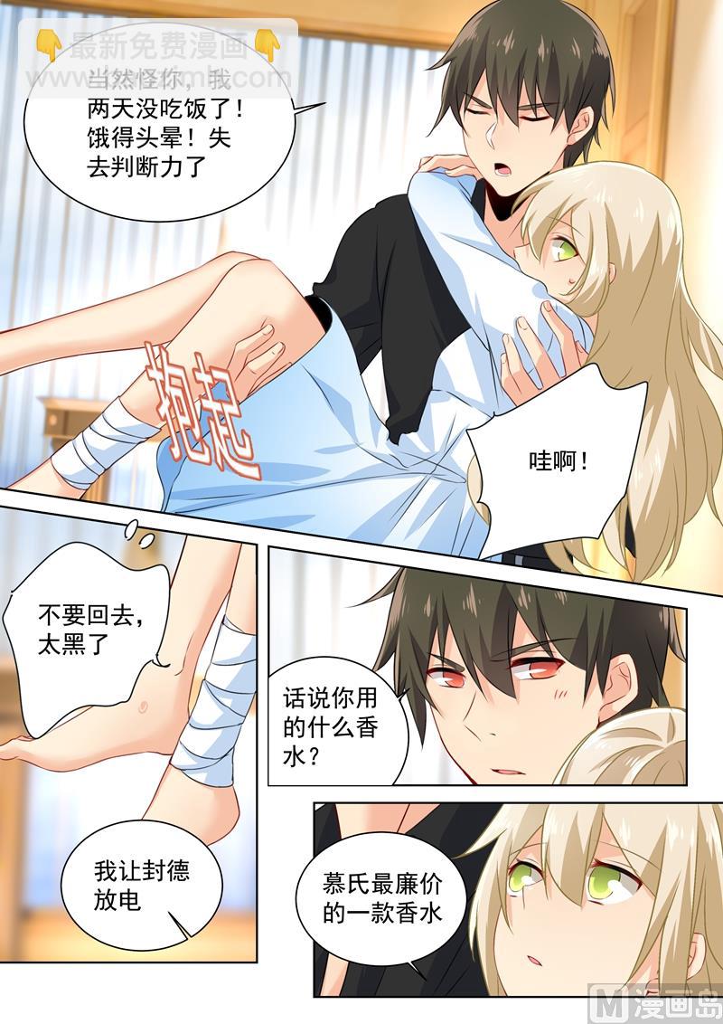 第91话 决意4