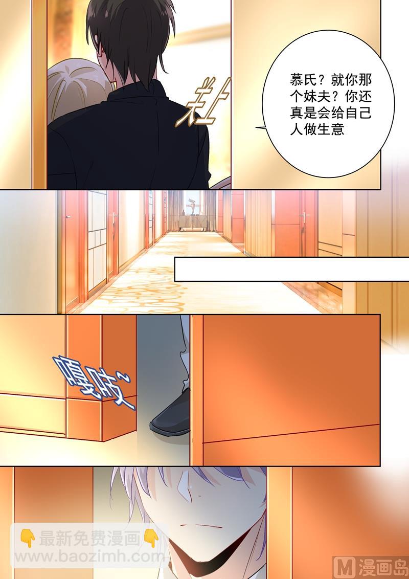 第91话 决意5