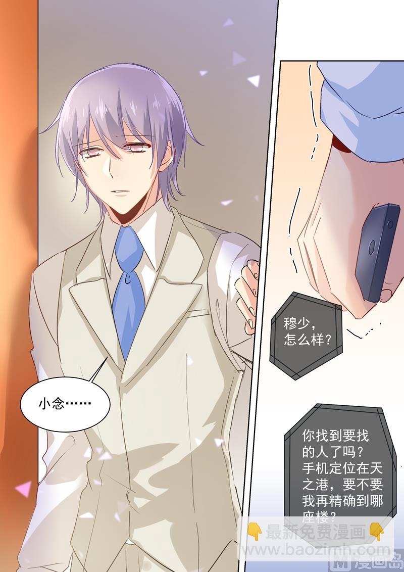 第91话 决意6