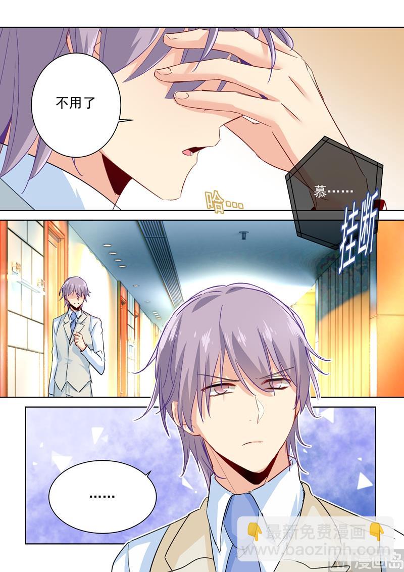 第91话 决意7