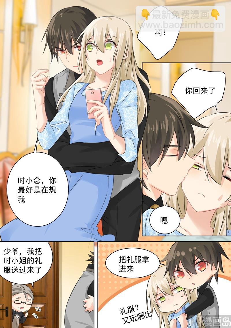 第96话 故地重游2