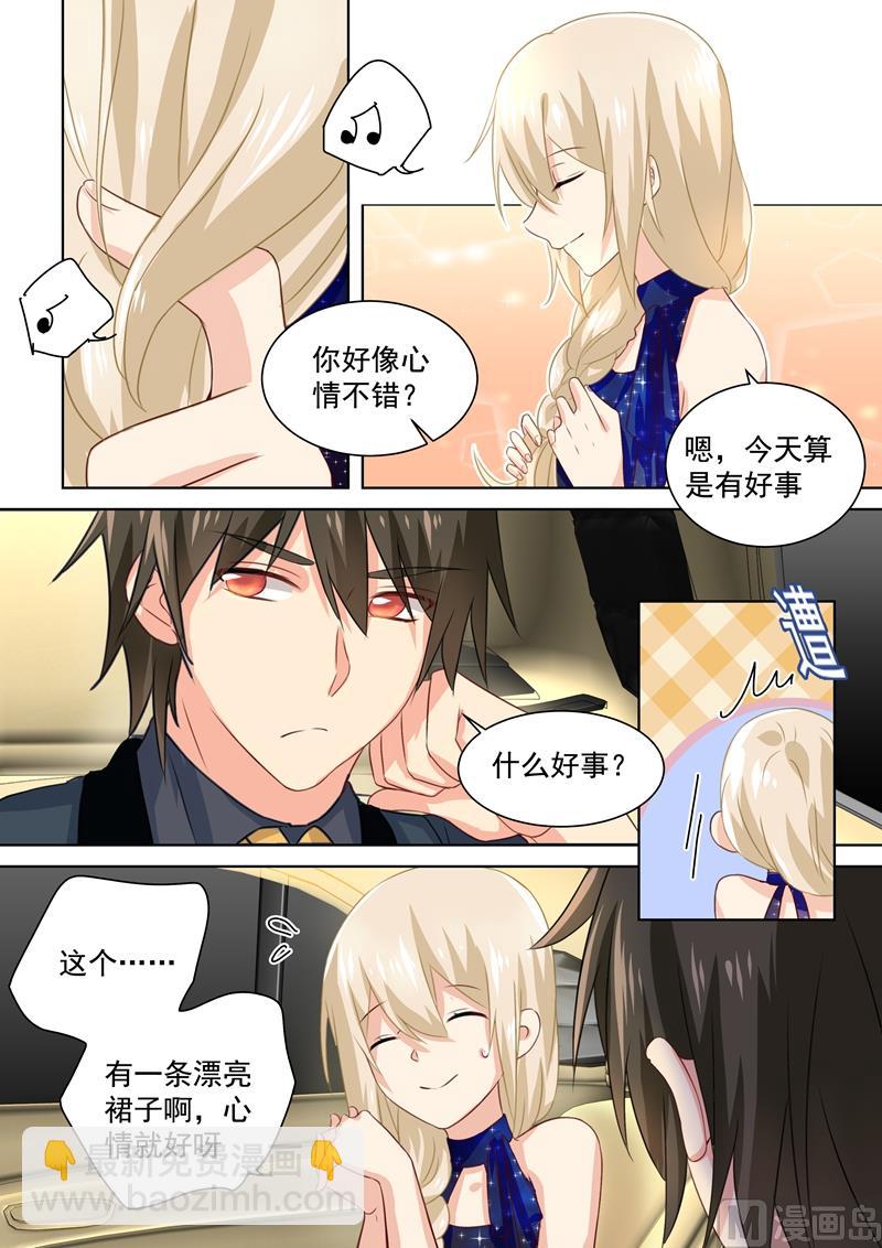 第96话 故地重游4