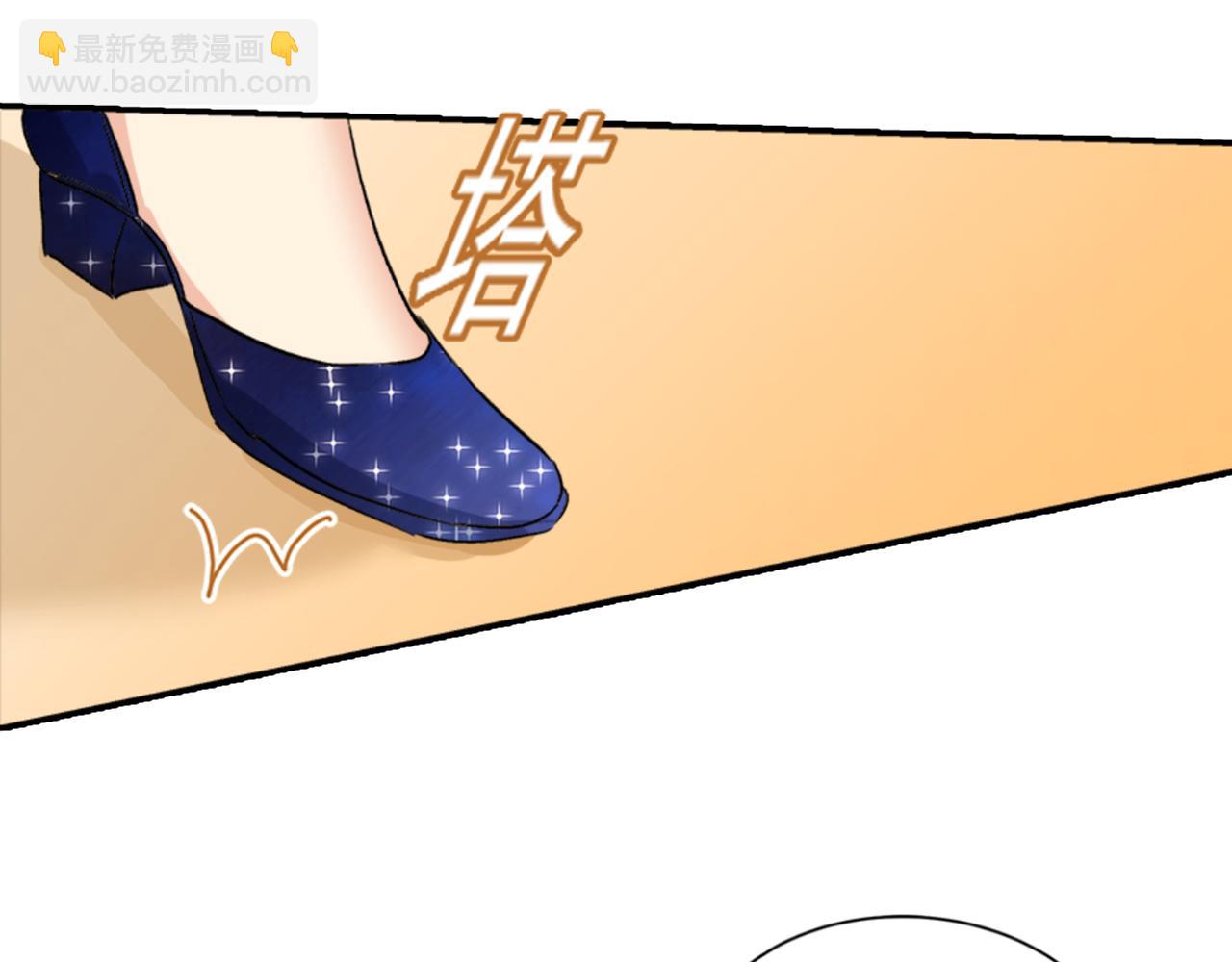 第97话 你该给我生个孩子！12