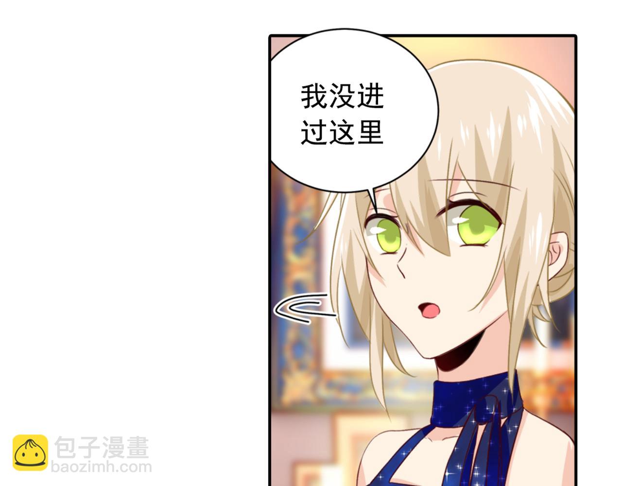 第97话 你该给我生个孩子！21