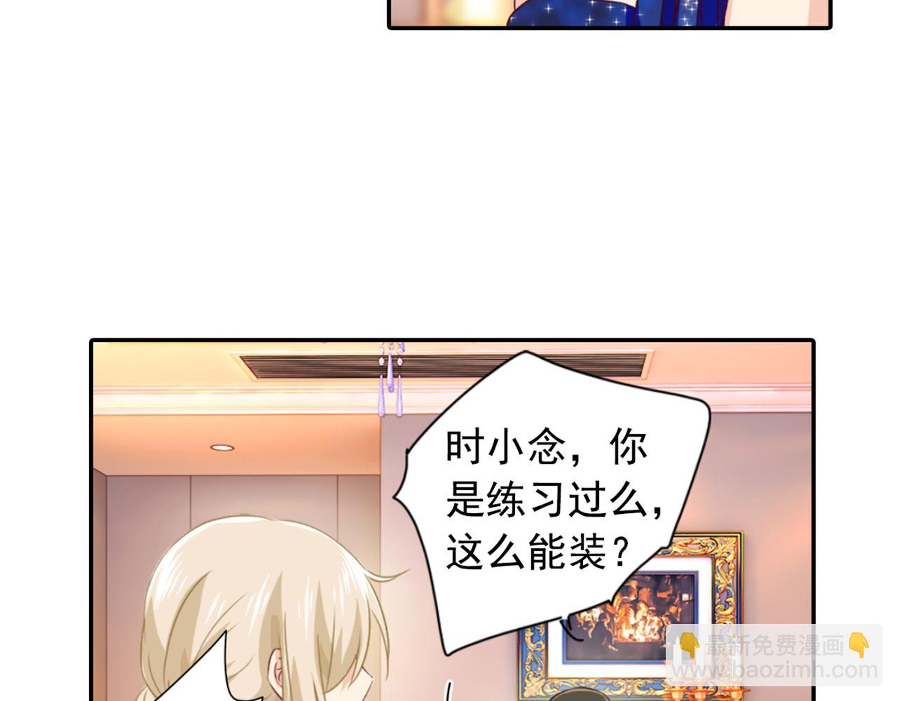第97话 你该给我生个孩子！22