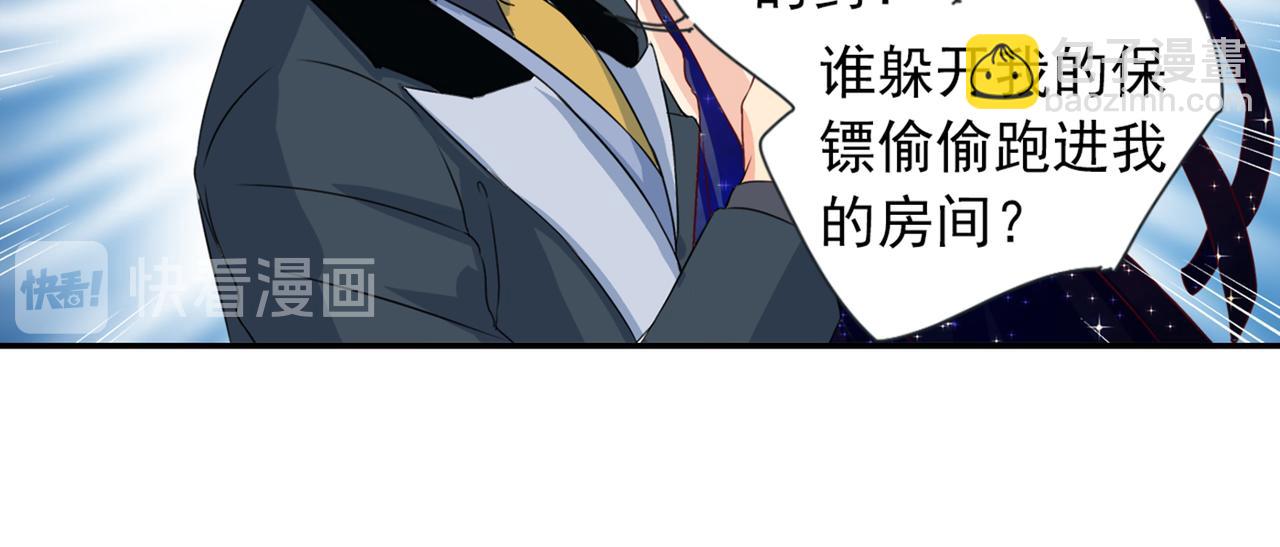 第97话 你该给我生个孩子！31