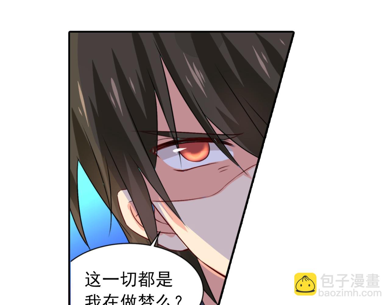 第97话 你该给我生个孩子！32
