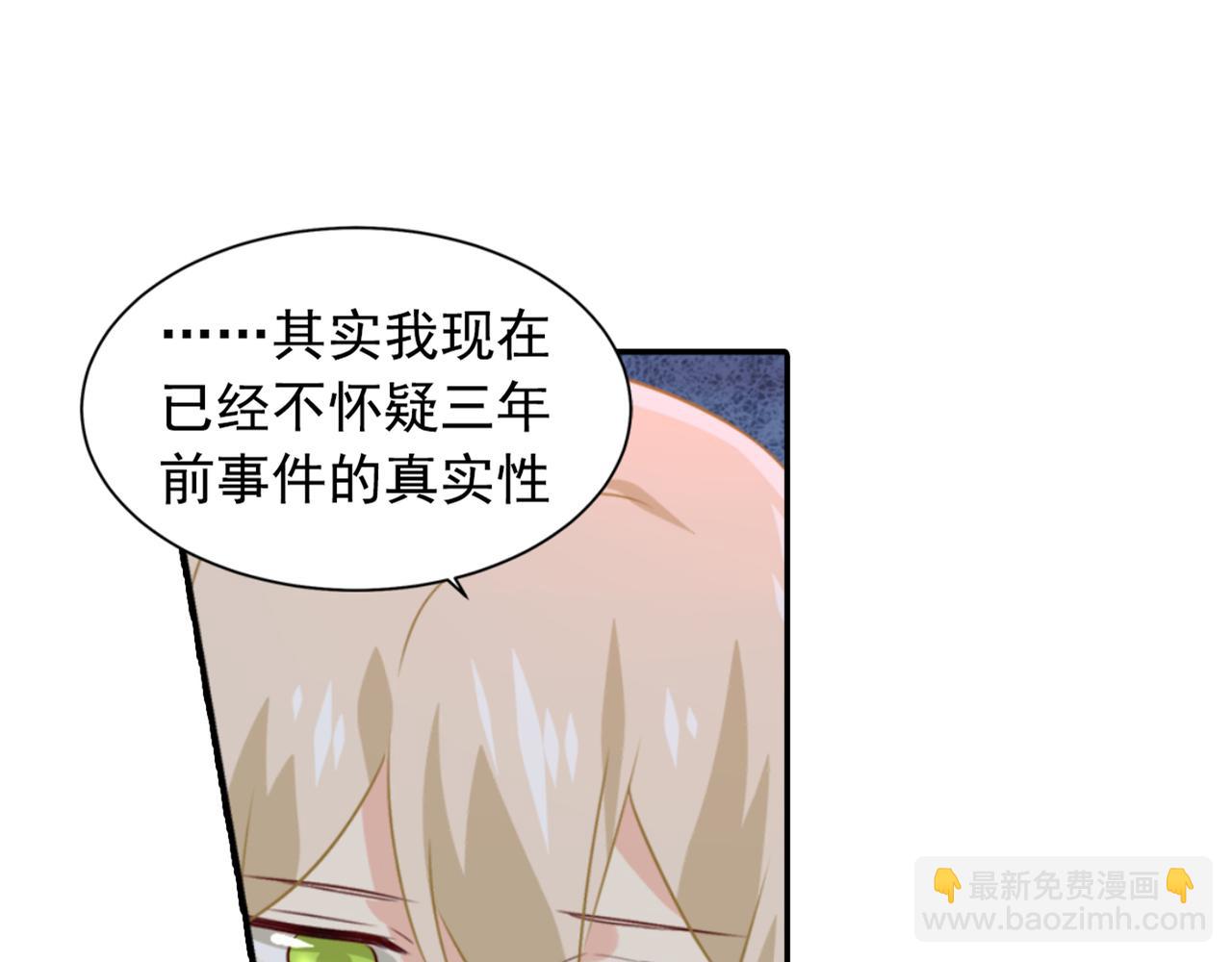 第97话 你该给我生个孩子！35