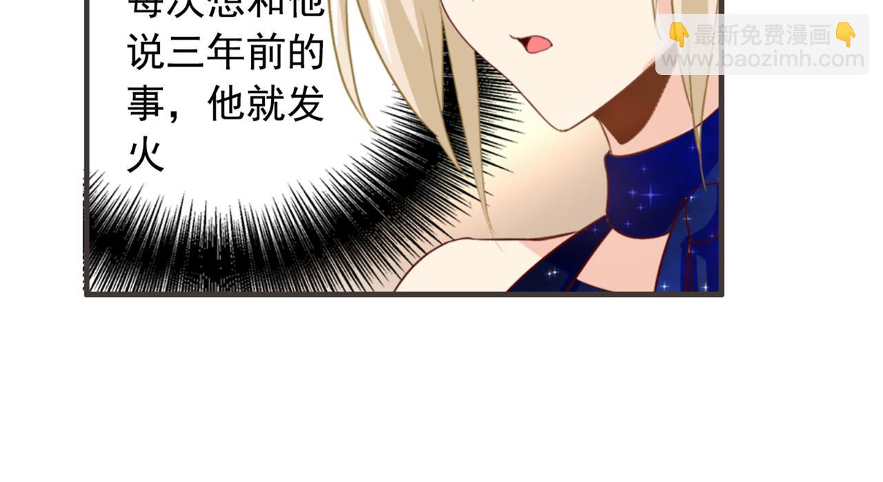 第97话 你该给我生个孩子！41