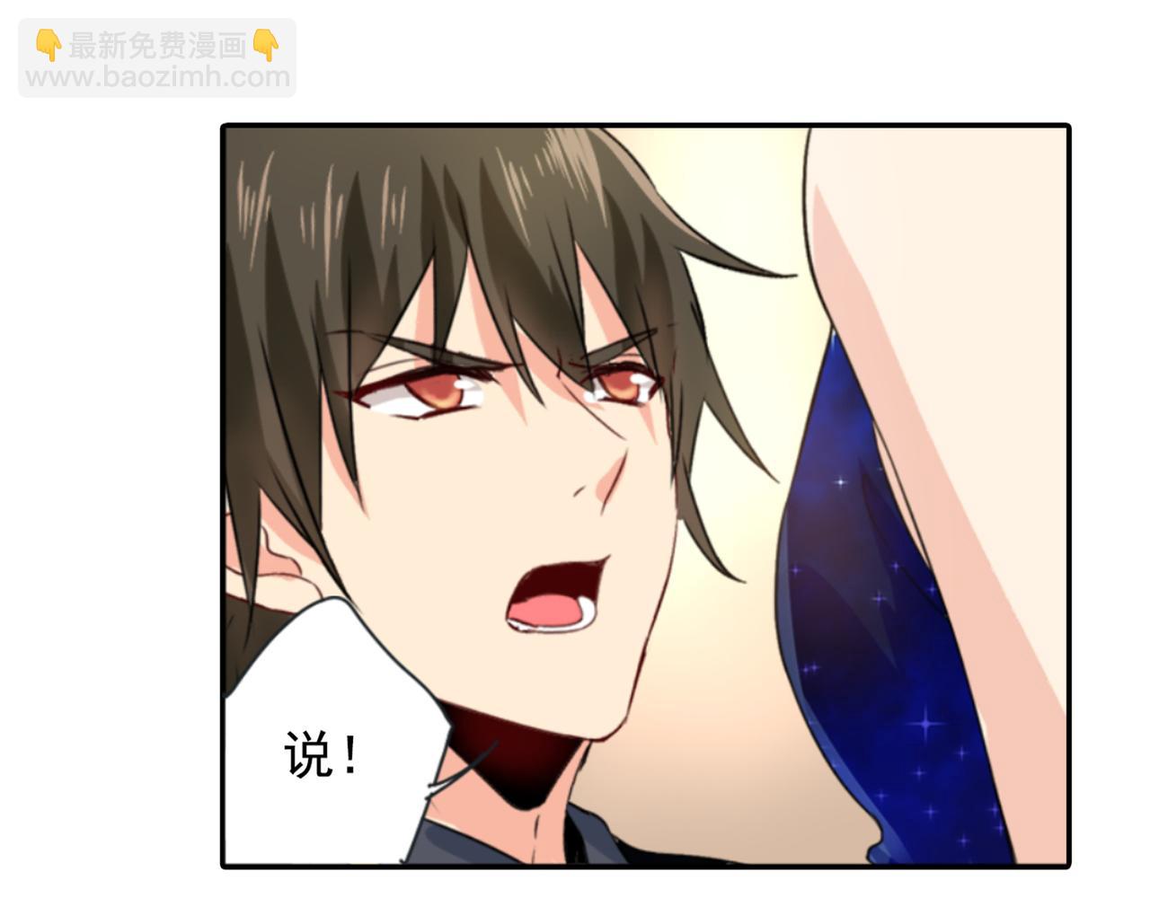 第97话 你该给我生个孩子！42