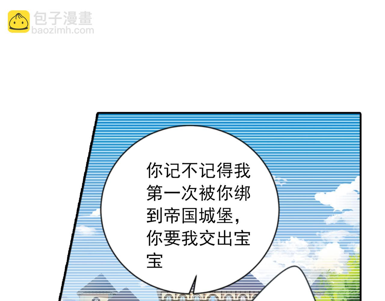 第97话 你该给我生个孩子！46
