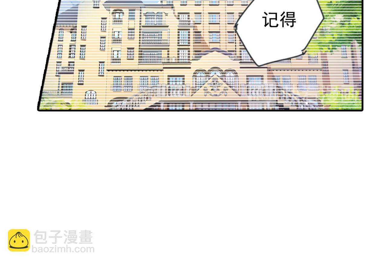 第97话 你该给我生个孩子！51