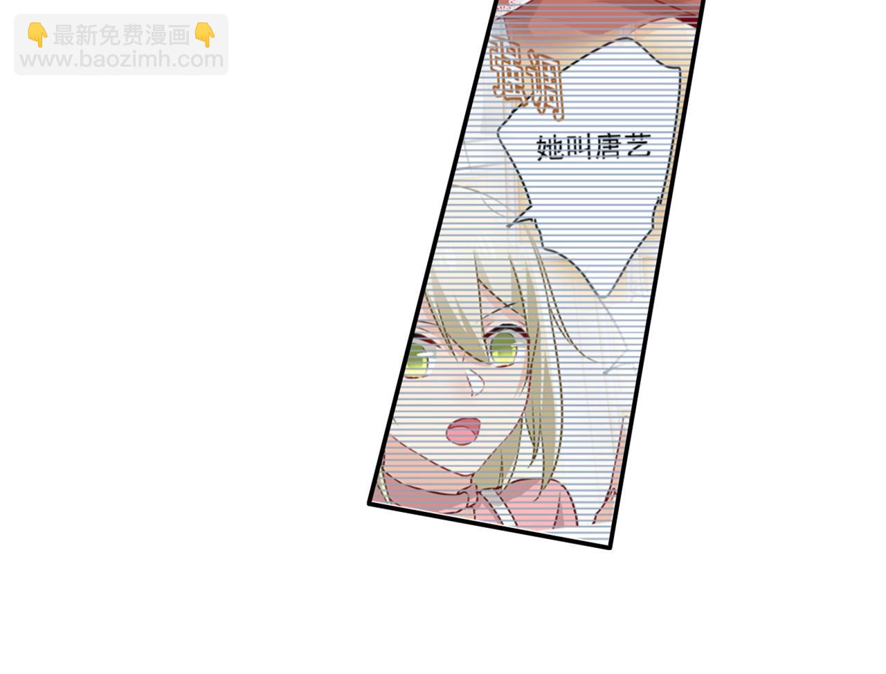 第97话 你该给我生个孩子！62