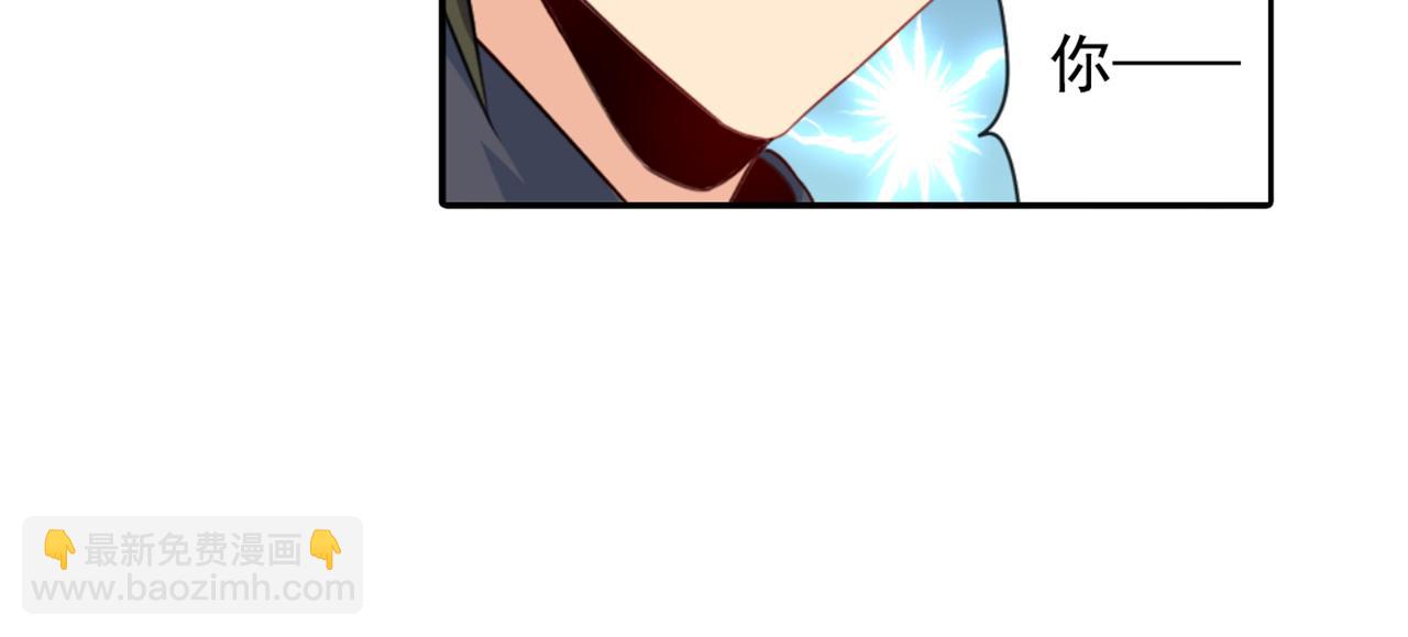 第97话 你该给我生个孩子！8