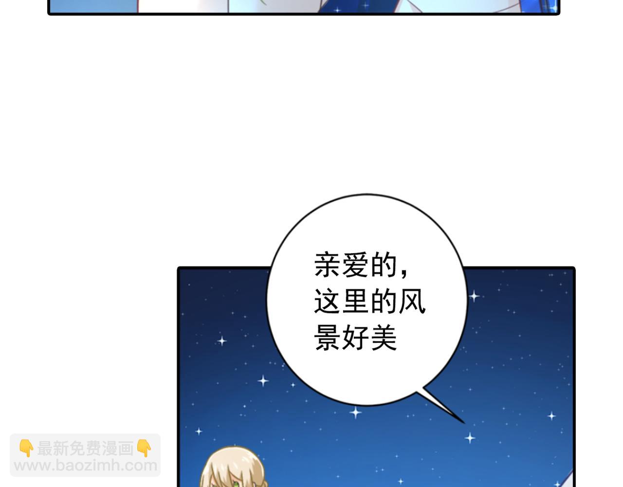 第98话 没想到在这碰到她13