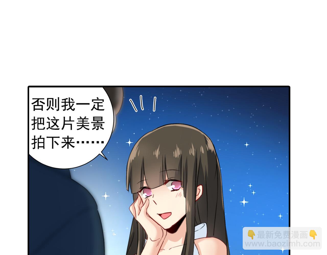 第98话 没想到在这碰到她15