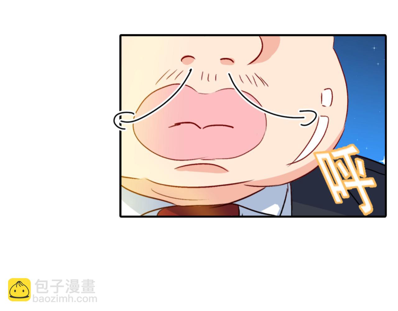 第98话 没想到在这碰到她33