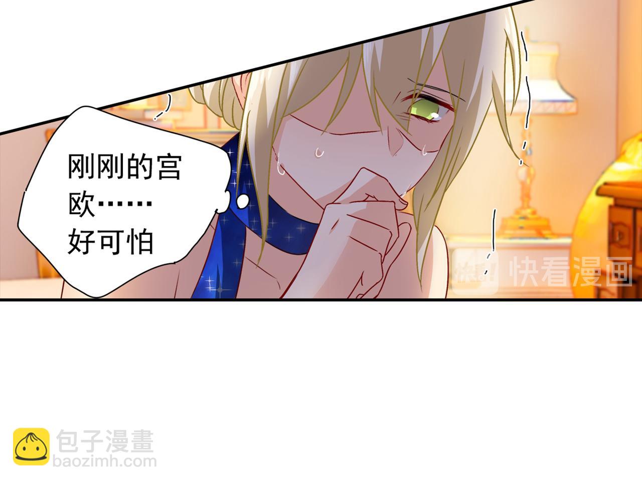 第98话 没想到在这碰到她8