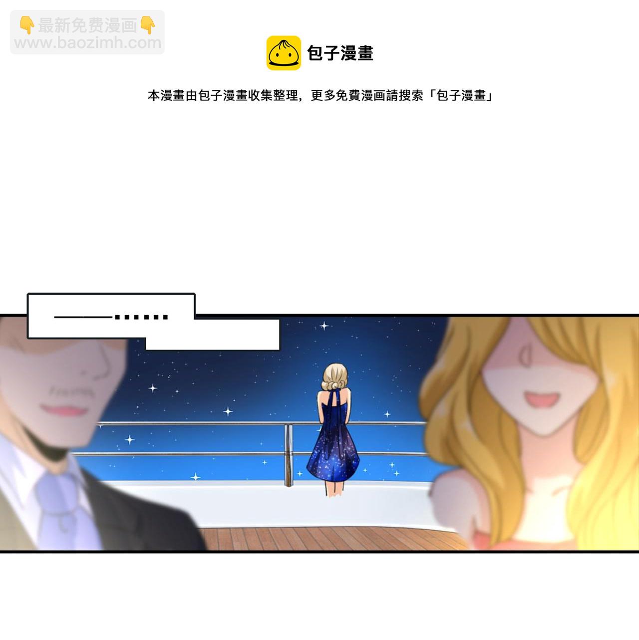 第98话 没想到在这碰到她9