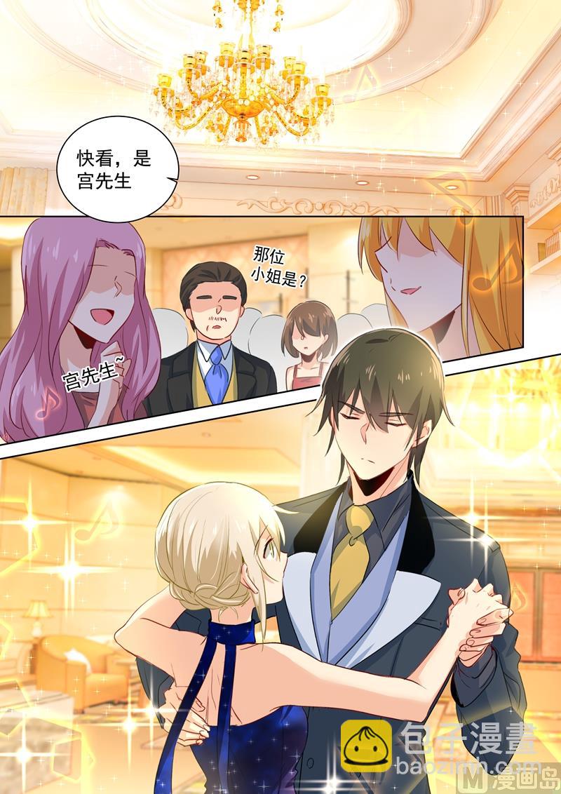 第99话 如何开口6