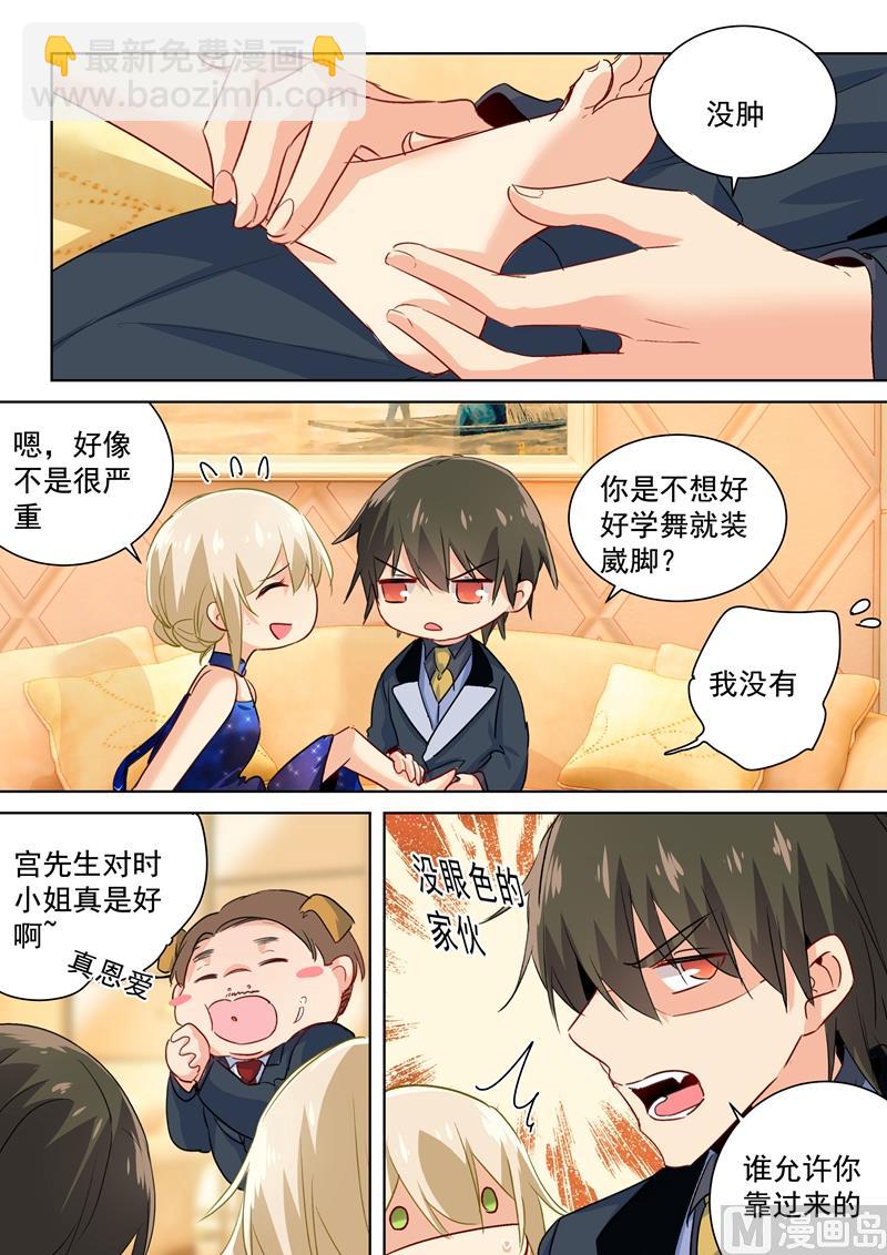 第100话 希望破灭2