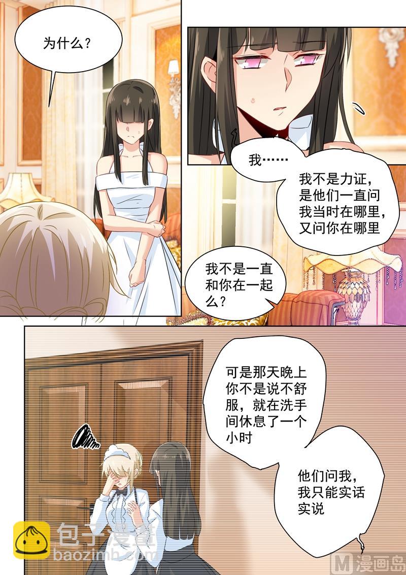 第100话 希望破灭7