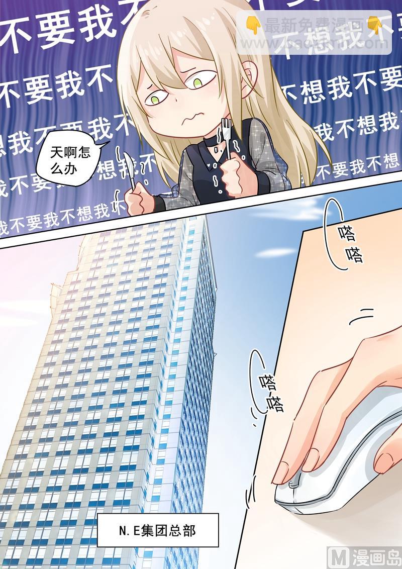 第104话 表白心意5