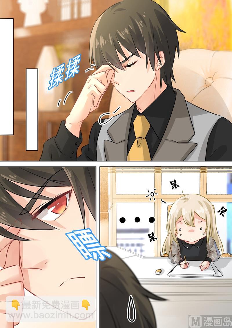 第104话 表白心意6