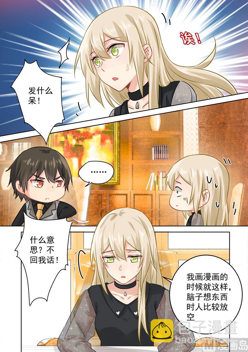 第104话 表白心意7