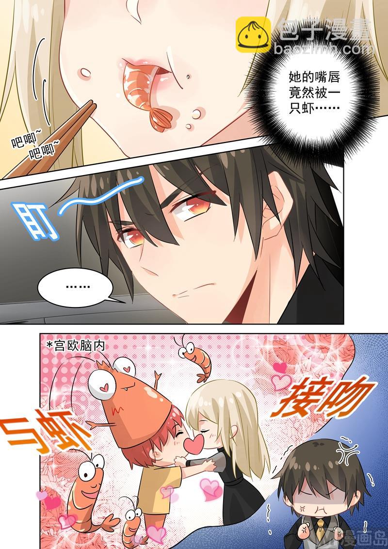 第106话 和虾争风吃醋3