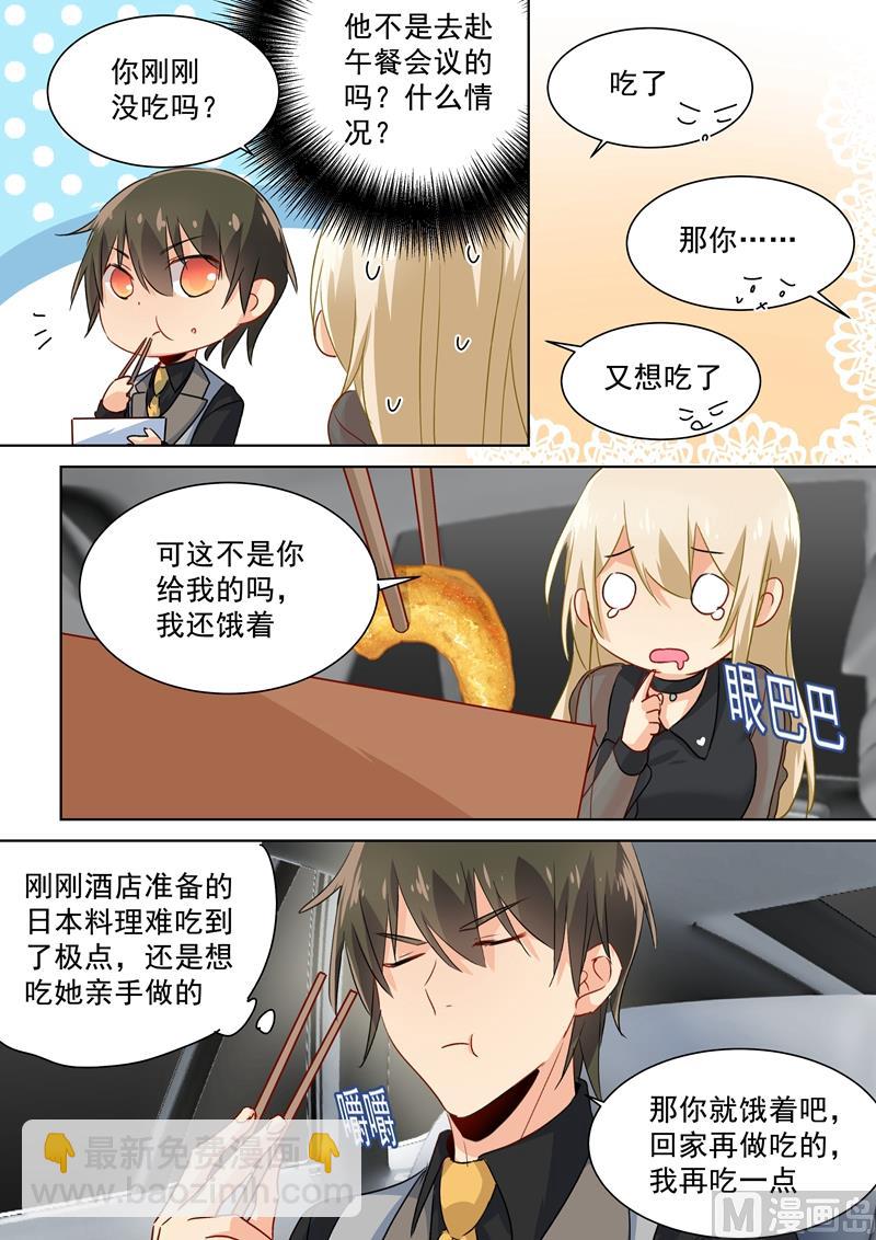 第106话 和虾争风吃醋5