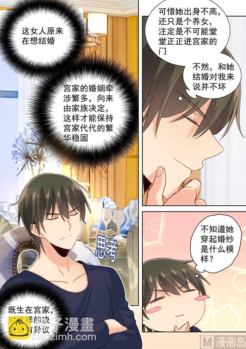 第107话 我不会忘记你4
