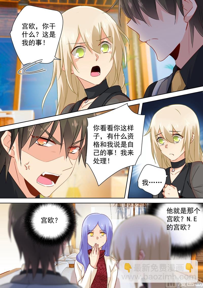 第113话 给我签！3