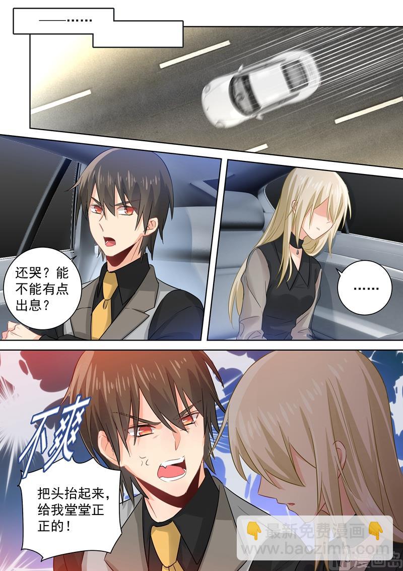 第114话 我宫欧就是你的家！4