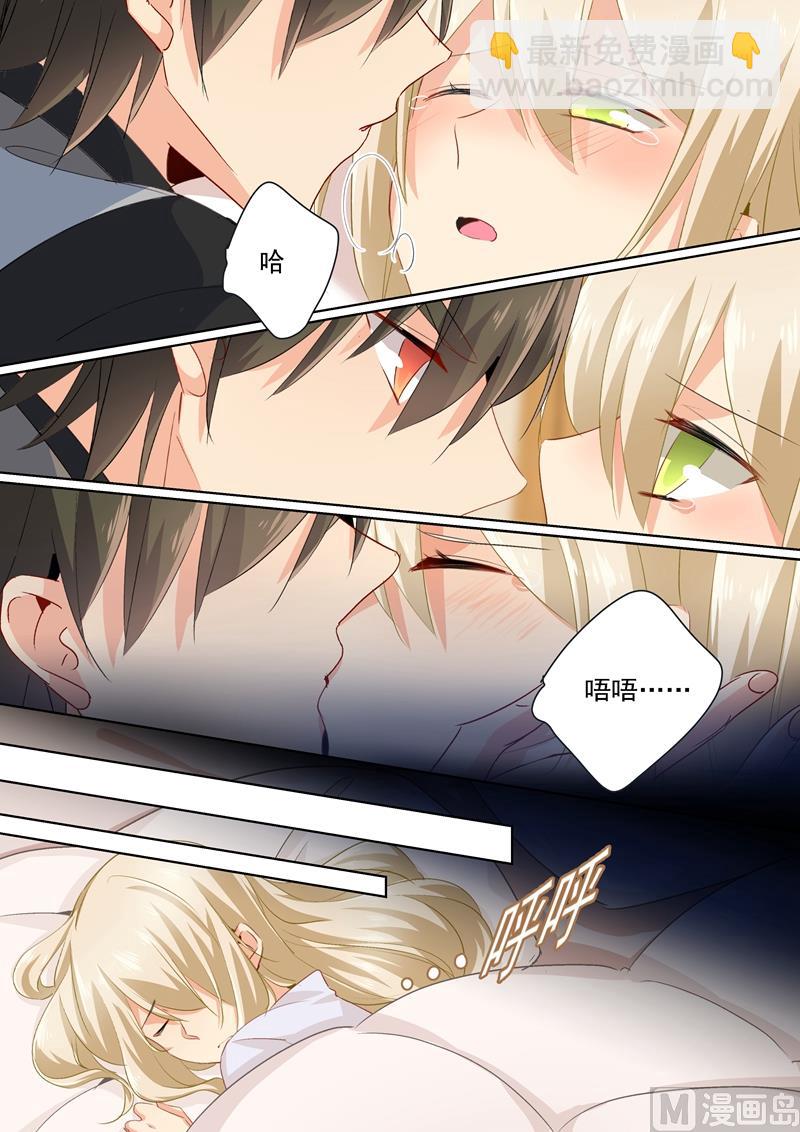 第115话  ……哼，时家！4