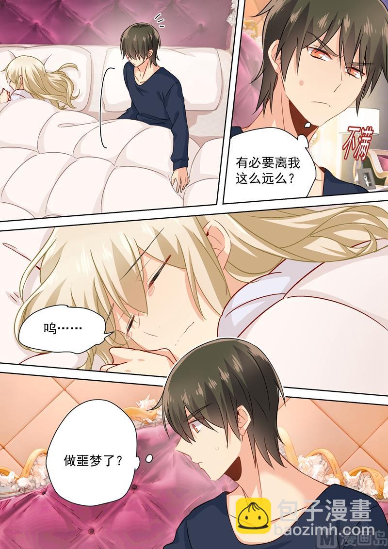 第115话  ……哼，时家！5