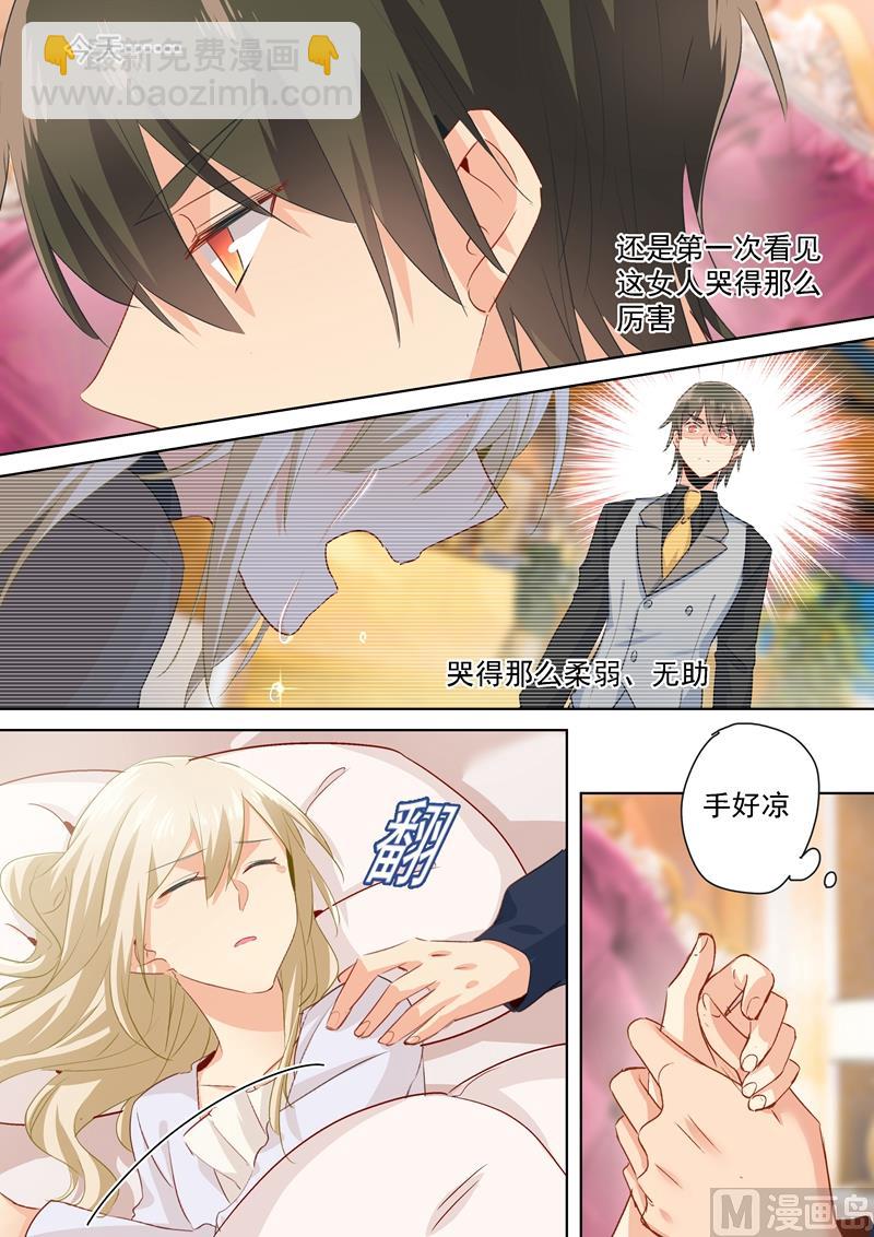 第115话  ……哼，时家！6