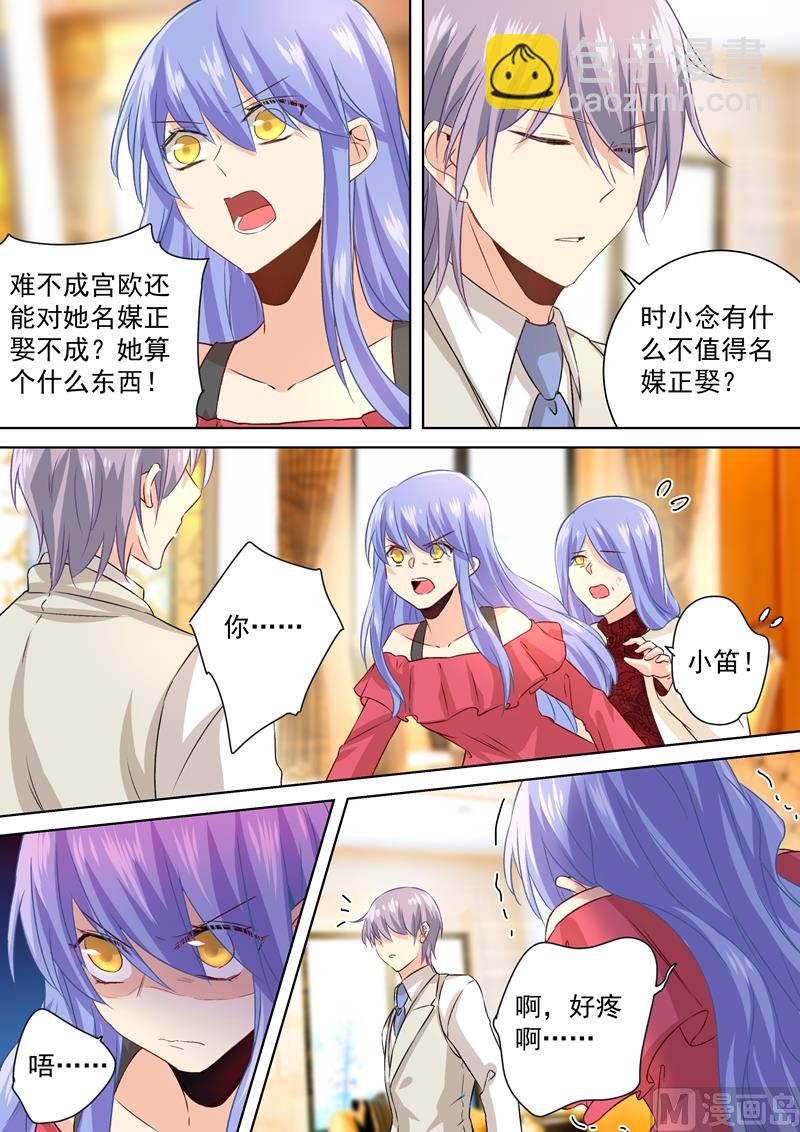 第117话 呵…我会一直陪着你1