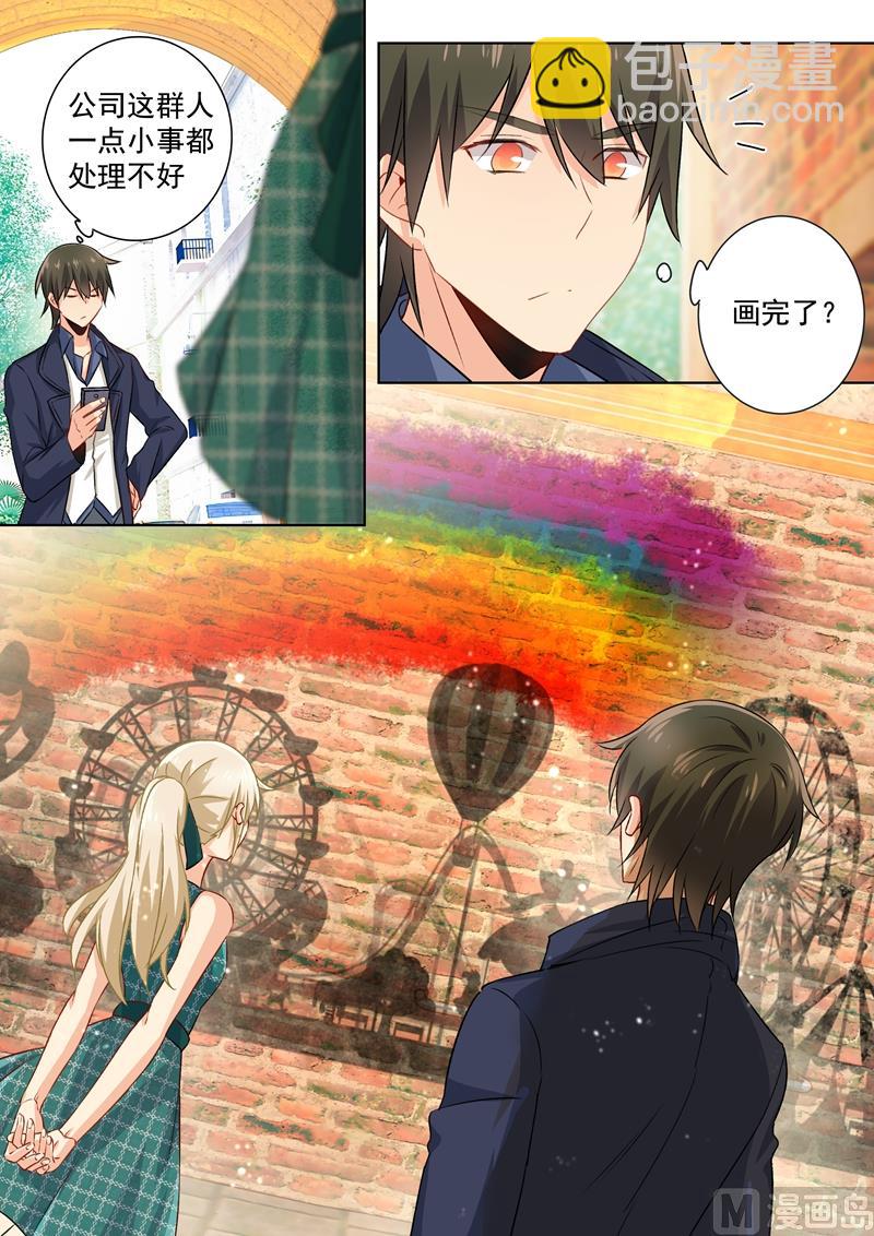第120话 糟出一片色彩2