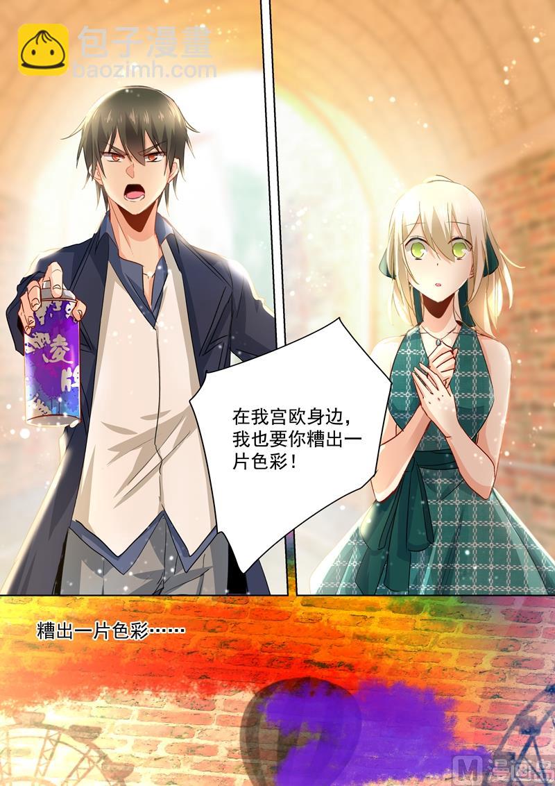第120话 糟出一片色彩5