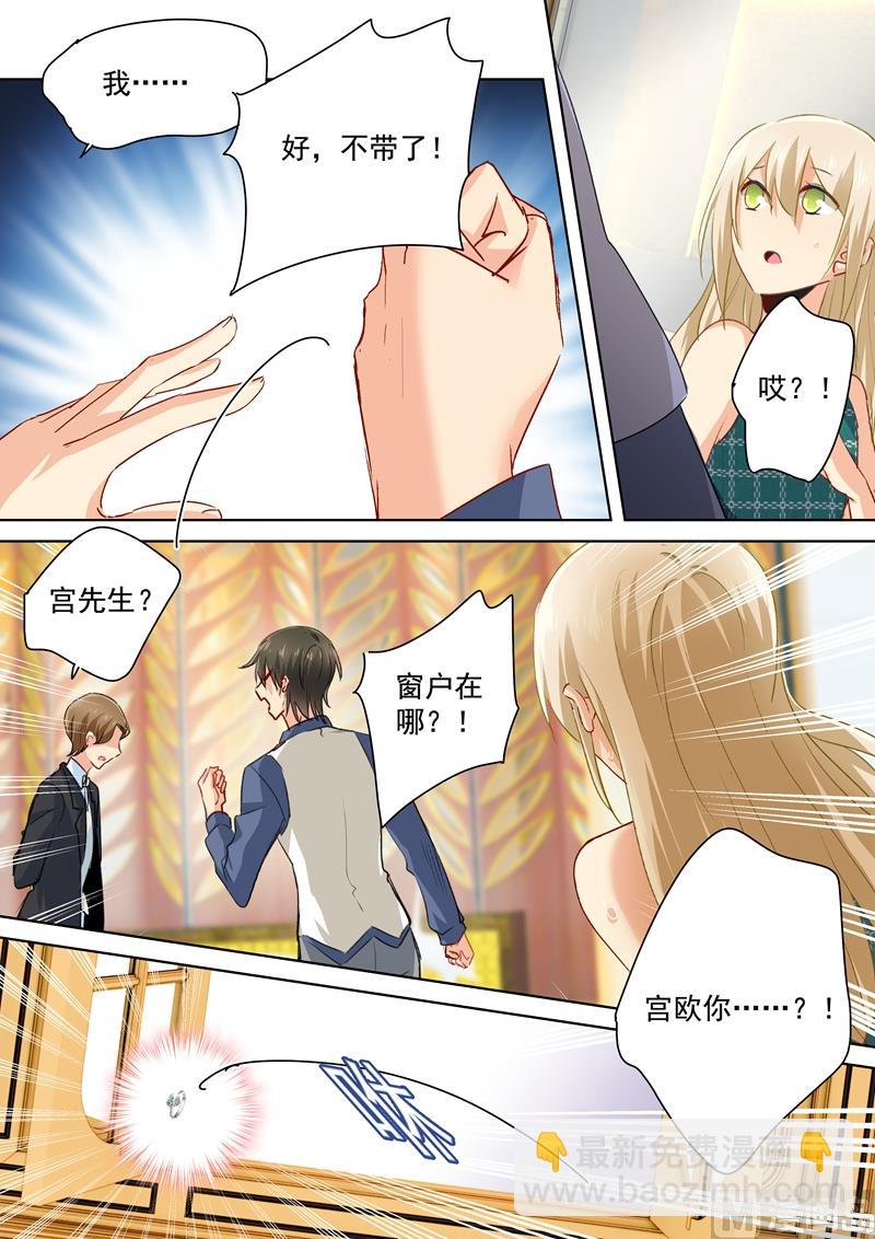 第124话 不收就扔了！3