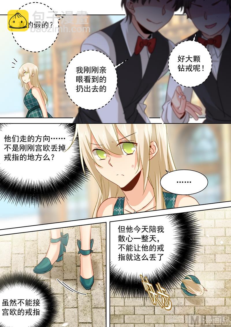 第124话 不收就扔了！6