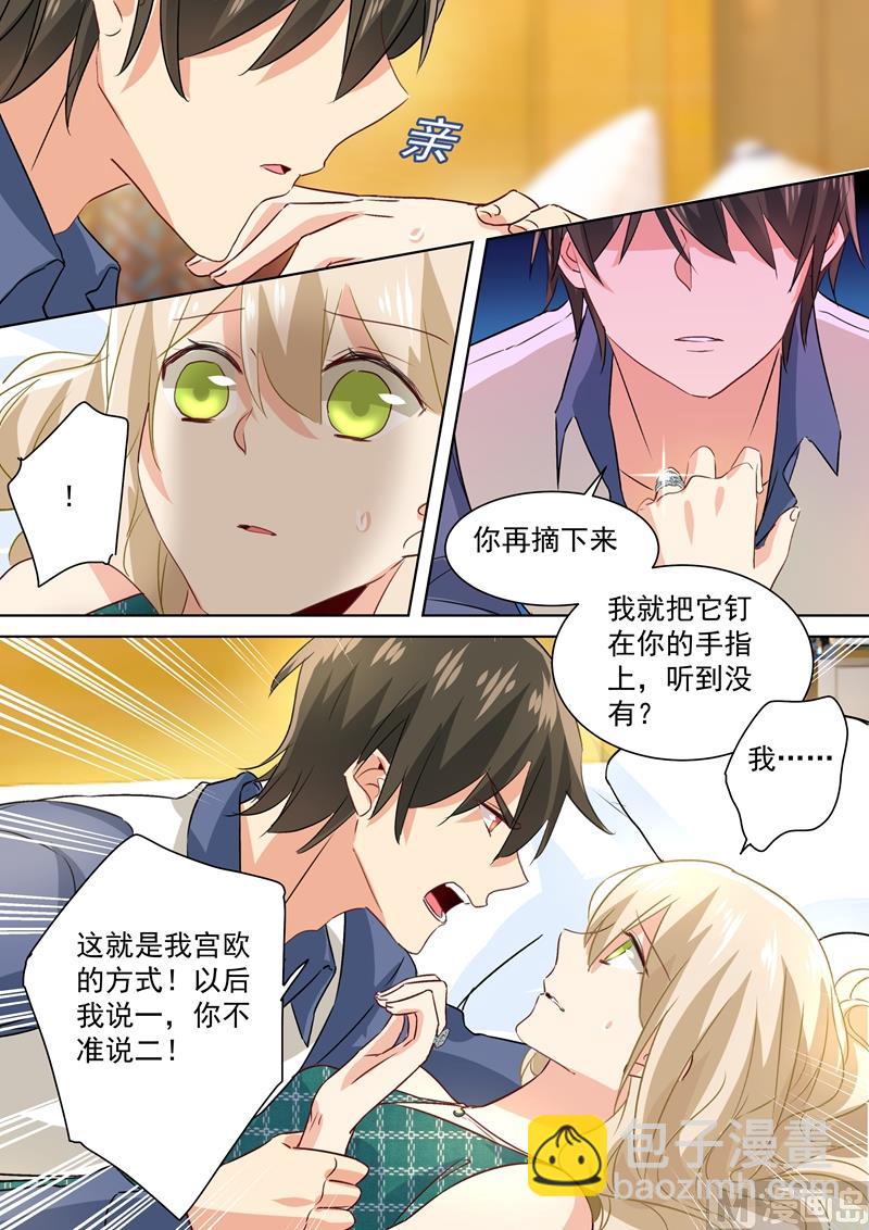 第126话 我不会放过你的5