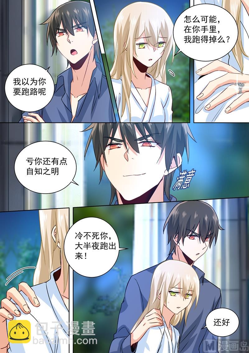 第127话 她还会想着千初4
