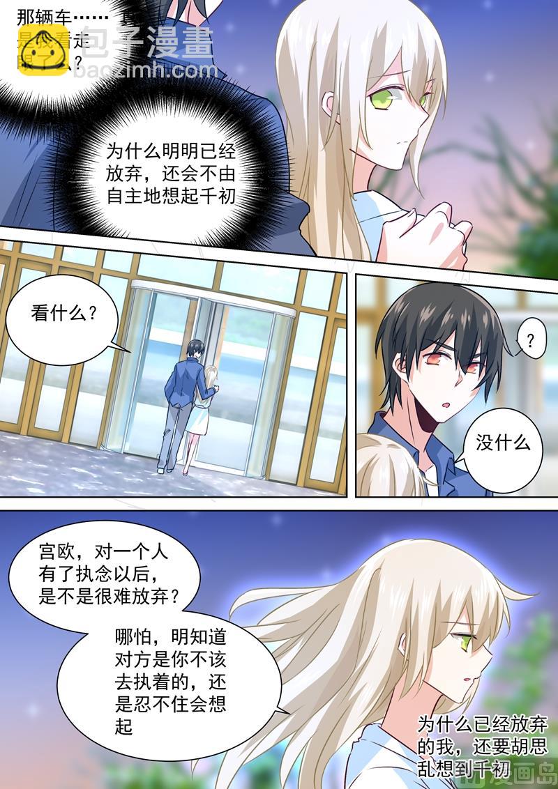 第127话 她还会想着千初5